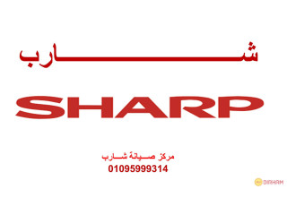 رقم اعطال شارب العربي مصر الجديدة 01223179993
