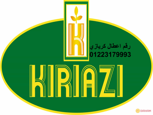 mrkz-aslah-kryazy-dmnhor-01220261030-big-0
