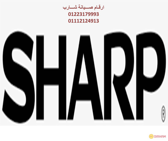 aanaoyn-syan-sharb-alkahr-01154008110-big-0