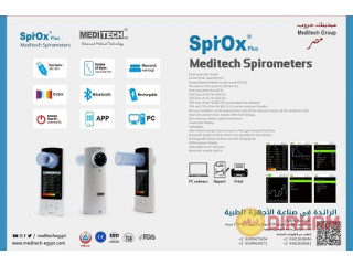 جهاز قياس وظائف التنفس SPIROX PLUS