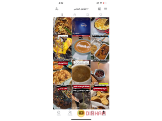 خدمات نشر مقاطع اعلانات كافيهات ومطاعم علي التيك توك مقابل رصيد سوا